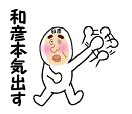 stickers for KAZUHIKO sticker #13620117