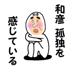 stickers for KAZUHIKO sticker #13620118