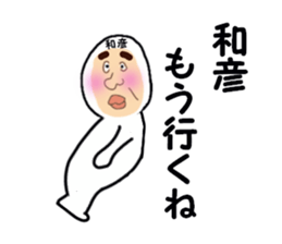 stickers for KAZUHIKO sticker #13620119