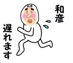 stickers for KAZUHIKO sticker #13620120