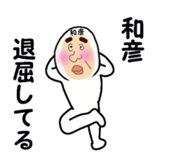 stickers for KAZUHIKO sticker #13620121