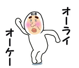 stickers for KAZUHIKO sticker #13620123