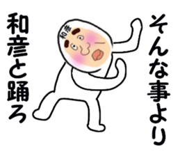 stickers for KAZUHIKO sticker #13620126