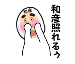 stickers for KAZUHIKO sticker #13620127