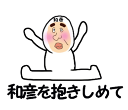 stickers for KAZUHIKO sticker #13620131