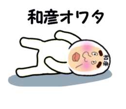 stickers for KAZUHIKO sticker #13620135