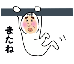 stickers for KAZUHIKO sticker #13620139