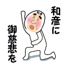 stickers for KAZUHIKO sticker #13620141