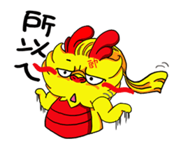 Chaos dragon balls 3 cartoon sticker #13620234
