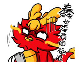 Chaos dragon balls 3 cartoon sticker #13620246