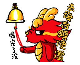 Chaos dragon balls 3 cartoon sticker #13620249