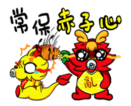 Chaos dragon balls 3 cartoon sticker #13620250