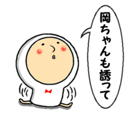 the okachan sticker #13620272