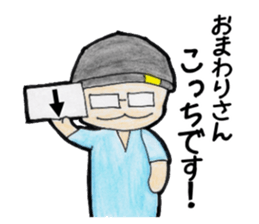 Kafuucyan sticker #13620321