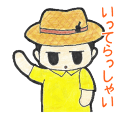 Kafuucyan sticker #13620330