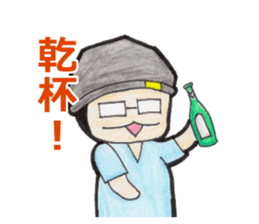 Kafuucyan sticker #13620335