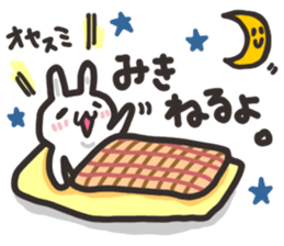 Miki dedicated sticker sticker #13621055