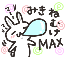 Miki dedicated sticker sticker #13621056