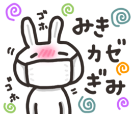 Miki dedicated sticker sticker #13621061