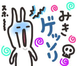 Miki dedicated sticker sticker #13621063