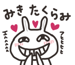 Miki dedicated sticker sticker #13621066