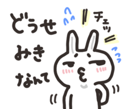 Miki dedicated sticker sticker #13621068