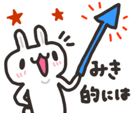Miki dedicated sticker sticker #13621073