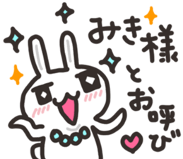 Miki dedicated sticker sticker #13621074
