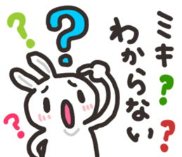 Miki dedicated sticker sticker #13621075