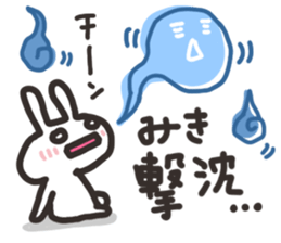 Miki dedicated sticker sticker #13621077