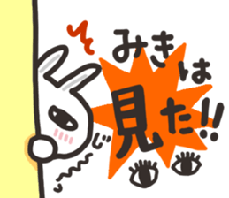 Miki dedicated sticker sticker #13621079