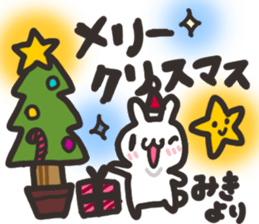 Miki dedicated sticker sticker #13621087