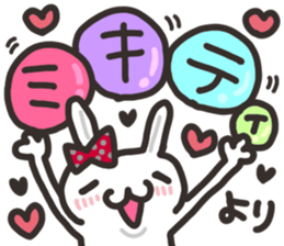 Miki dedicated sticker sticker #13621090