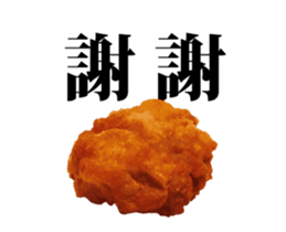 KA RA A GE-animation- [CT] sticker #13621094