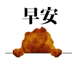 KA RA A GE-animation- [CT] sticker #13621096