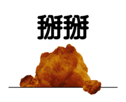 KA RA A GE-animation- [CT] sticker #13621097