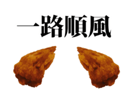 KA RA A GE-animation- [CT] sticker #13621101