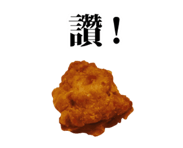 KA RA A GE-animation- [CT] sticker #13621106