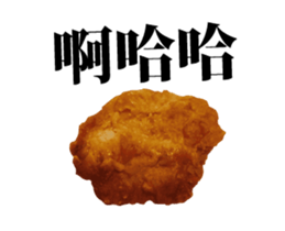 KA RA A GE-animation- [CT] sticker #13621113