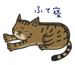 MUGI AMANO Sticker sticker #13621230