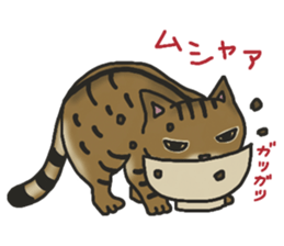 MUGI AMANO Sticker sticker #13621235