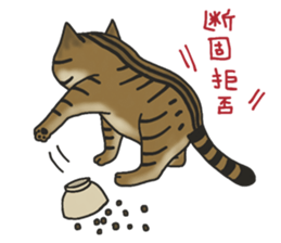 MUGI AMANO Sticker sticker #13621238