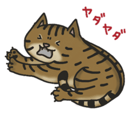 MUGI AMANO Sticker sticker #13621240