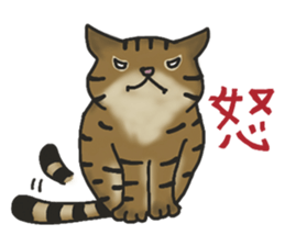 MUGI AMANO Sticker sticker #13621243