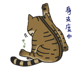 MUGI AMANO Sticker sticker #13621247