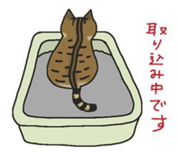 MUGI AMANO Sticker sticker #13621257