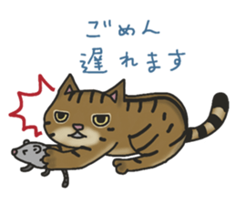 MUGI AMANO Sticker sticker #13621258