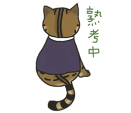 MUGI AMANO Sticker sticker #13621261