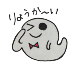 Mr. ghost-chan sticker #13621456