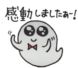 Mr. ghost-chan sticker #13621459